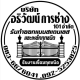 บริษัท อธิวัฒน์ การช่าง101 จำกัด