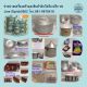 Suthasinee Kitchenware