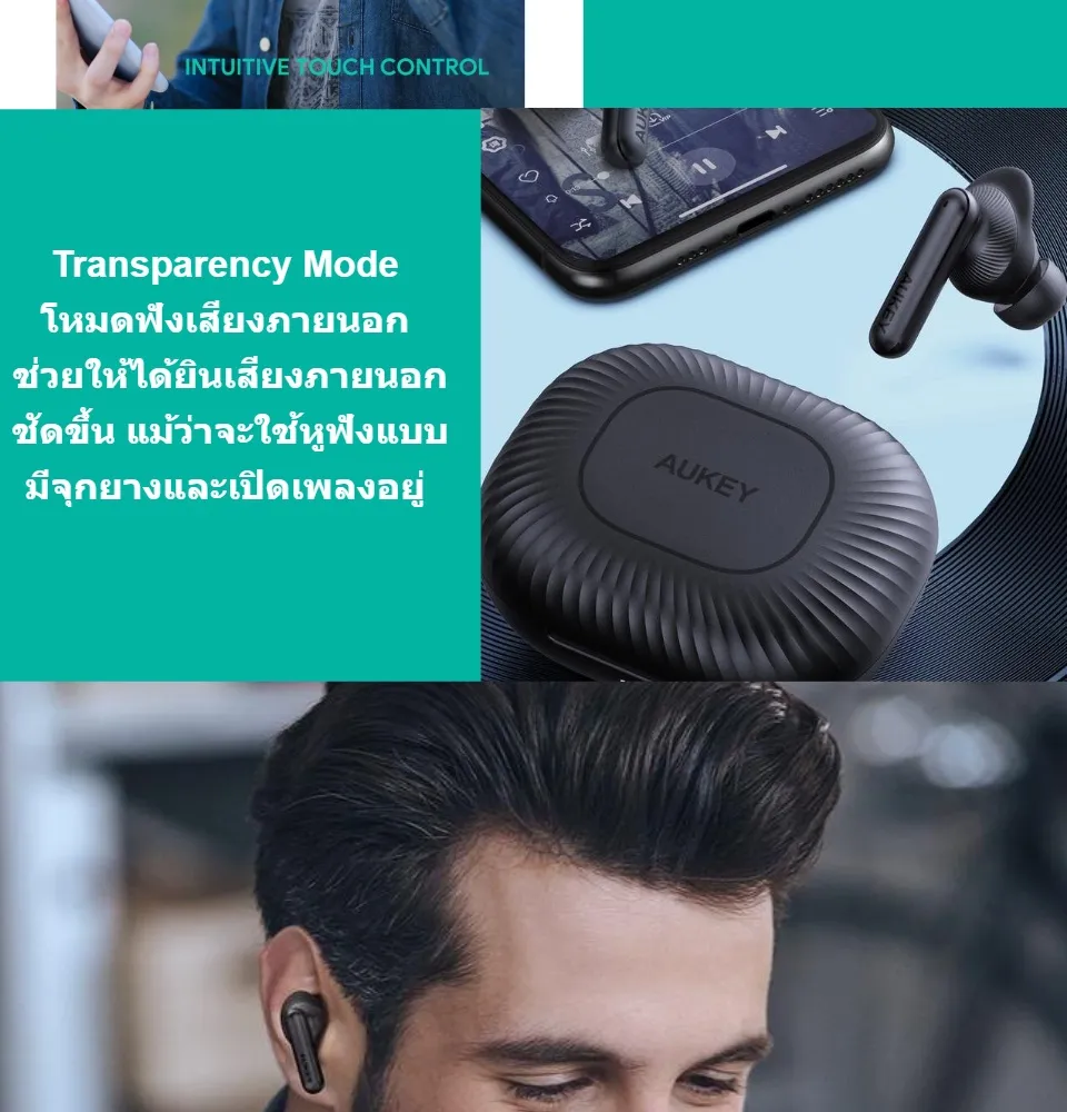 AUKEY EP-N8 หูฟังบลูทูธ Sport True Wireless Earbuds Bluetooth 5.1 Active Noise Cancelling & Transparency Mode รุ่น EP-N8