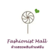 Fashionist Mall