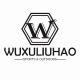 wuxuliuhao