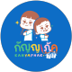 นักเรียน นักศึกษา - กัญญาภัค KANYAPHAK