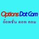 Options Dot Com