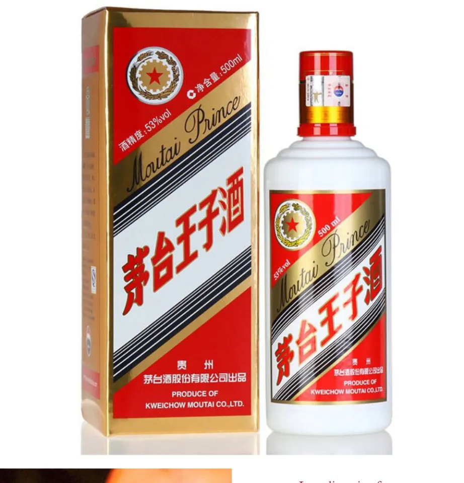 Shop24 Moutai Prince 茅台王子酒 500ml (2 bottles bundle) 53