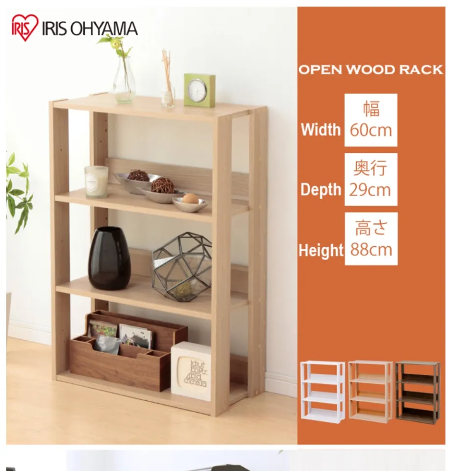 IRIS Ohyama OWR-600 Open Wood Rack, width 60cm, Brown/ Natural