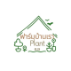 ฟาร์มบ้านเรา Plant89