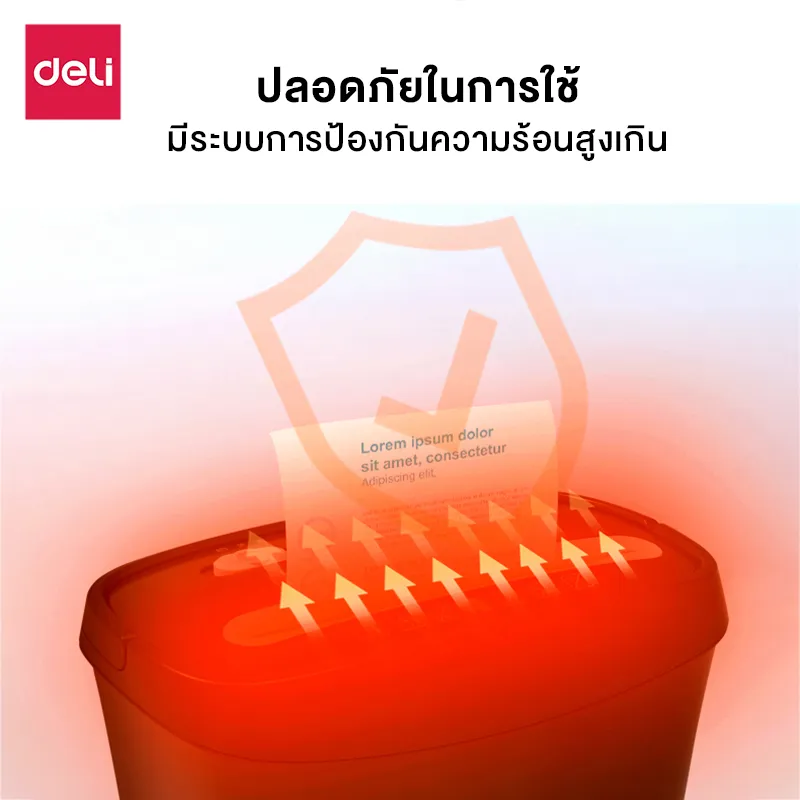 Deli เครื่องทำลายเอกสาร 12/17 ลิตร เครื่องย่อยกระดาษ ขนาด A4 6/8 แผ่น อุปกรณ์สำนักงาน Paper Shredder