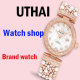 UTAHI WATCH