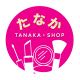 Tanakashop