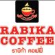 ราบิก้า คอฟฟี่ Rabika coffee 