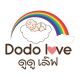 DODOLOVE