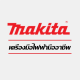 Makita Specialty Store