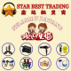 STAR BEST TRADING