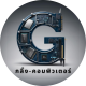 Gling-Computer