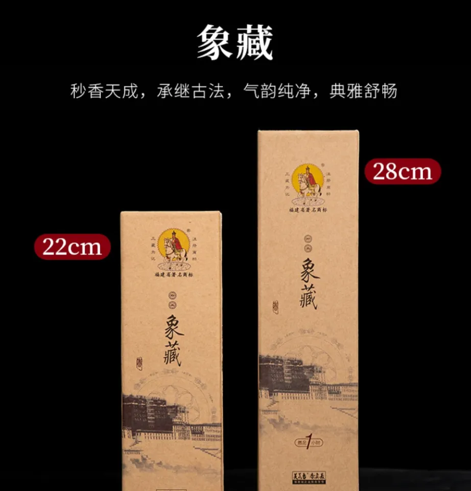 ★真美★u152 真葛在銘蜜柑香合　茶道具 栗山園オンライン通販部 ⁄ 出物 祥瑞写蜜柑香合 和田桐山 尋牛斎書付