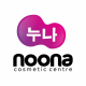 Noona Cosmetic Centre