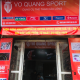 Voquang sport