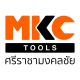 MKC Tools Center