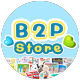 b2p store