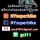 NYsuperbike