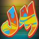 jual mantab