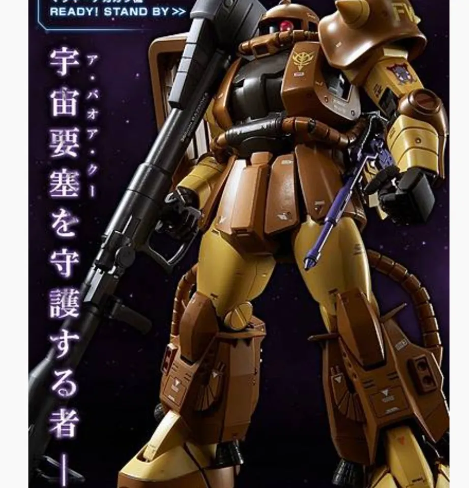 Premium Bandai 1/100 MG MS-06R-1A Masaya Nakagawa's Zaku II