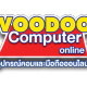 VooDoo Computer
