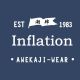 INFLATION BRAND STORE