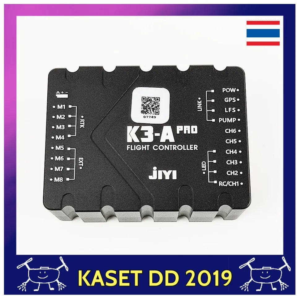 Jiyi k3a pro on sale flight controller