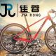 jiarong.shop