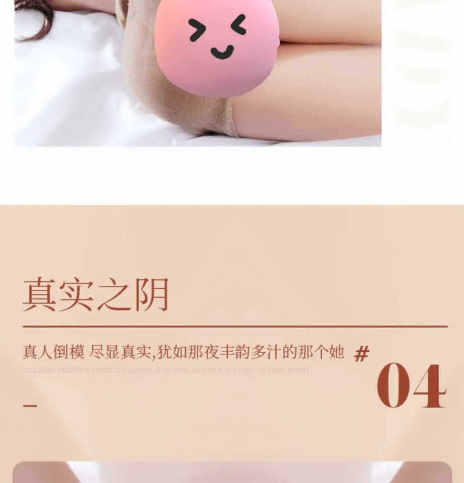 SG Seller) MizzZee Sexy Doll Real Pussy 3D Realistic Lifelike Sex Doll Man  Masturbation Cup Anal