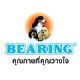 BEARING PETCARE