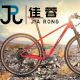 jiarong.shop