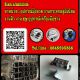 Siam Aluminium