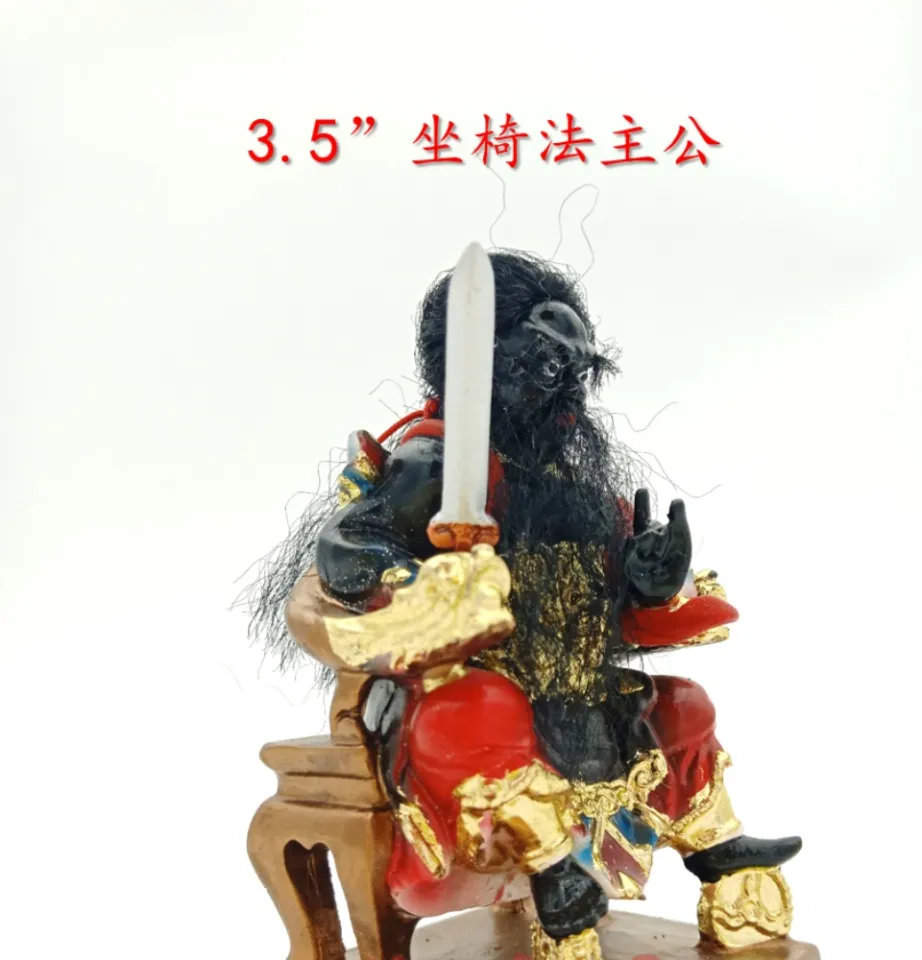 Chop Tan Lam Hin Small Statue 3.5 inch Fa Zhu Gong Black Face  陈南兴小神像3.5寸法主公珍珠漆(黑面) | Lazada