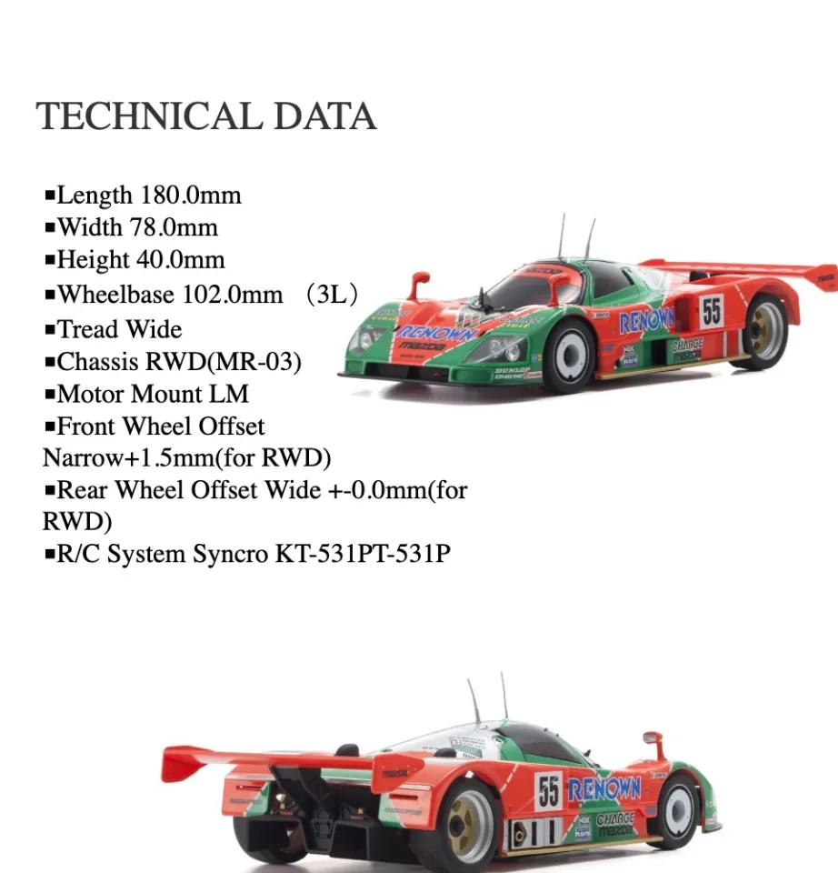 Mini-Z--kyoshoマツダ787B－No.55 - ホビーラジコン