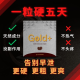 GoldPlusOne