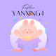 YANXING4