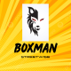 Boxman