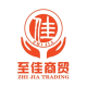 至佳商贸ZHI JIA TRADING