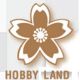 ฮอบบี้แลนด์ เชียงใหม่