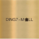 Ding7-Mall