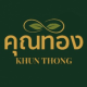 KHUNTHONG THAILAND