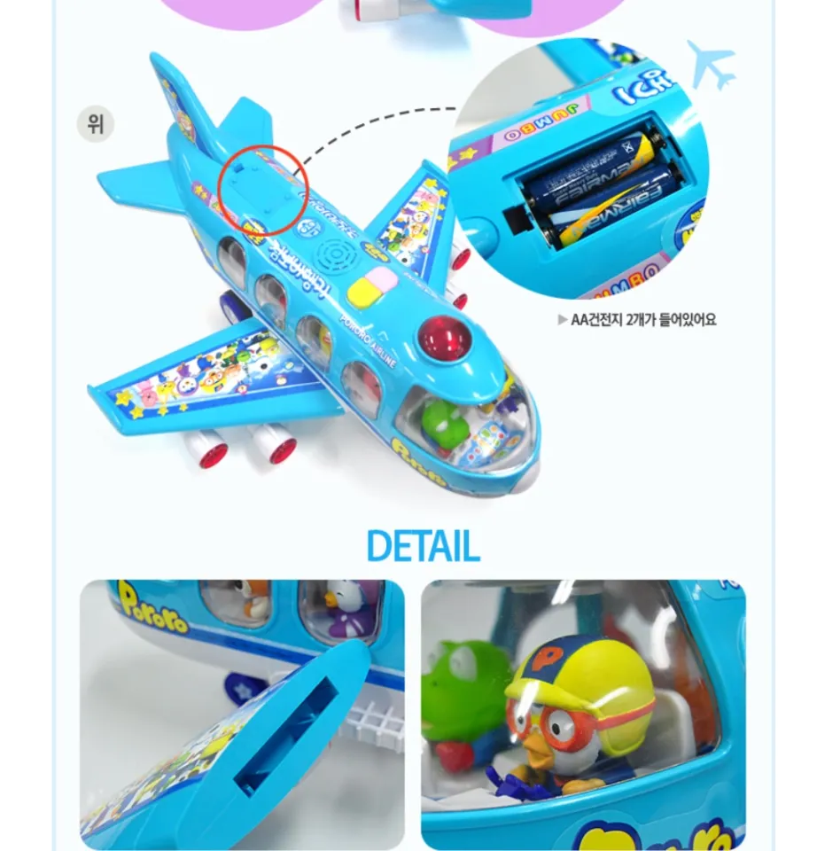 Pororo Jumbo Airplane Kids Toys from Iconix Korea Children Vehicle
