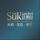 SukGarden_Malaysia