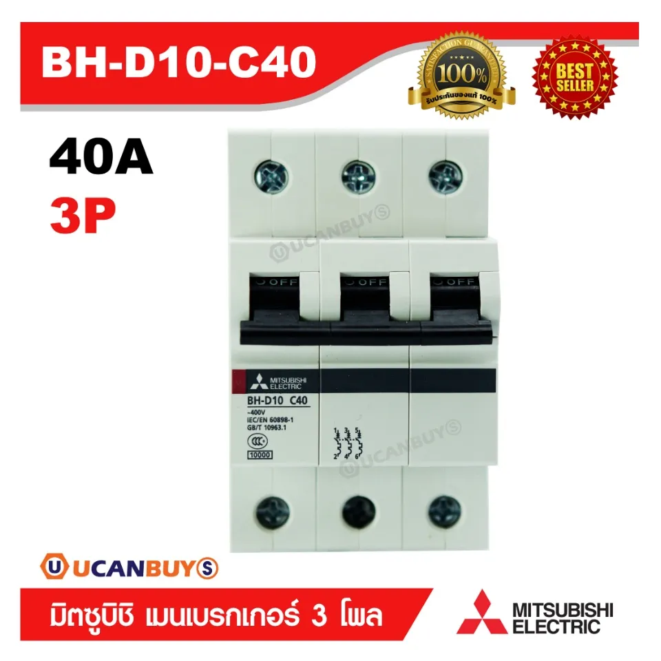 Mitsubishi MCB 1 Pole 32A 6kA รุ่น BH-D6 1P 32A Mitsubishi