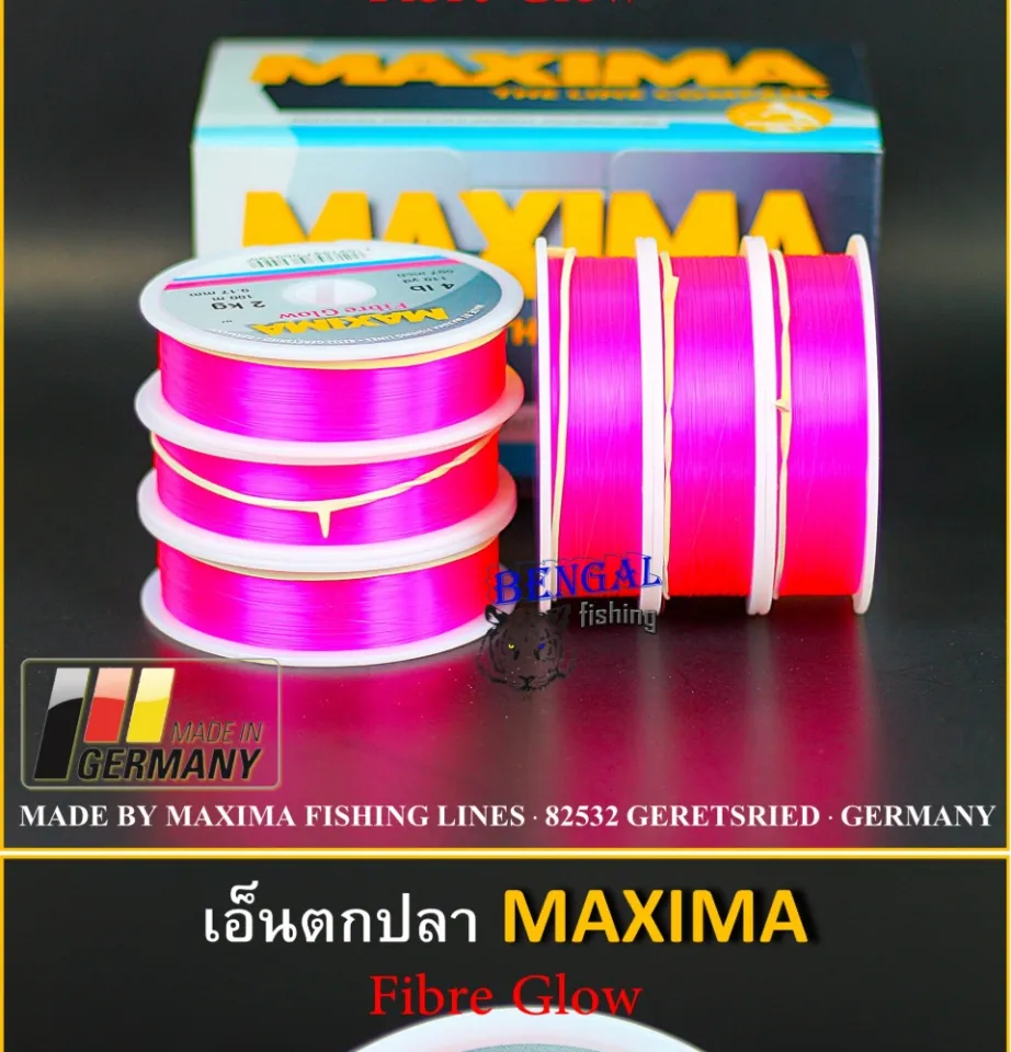 สายเอ็นตกปลา แม็กซิม่า MAXIMA ยาว 100 เมตร ( มี 2 สี Chameleon และ Fibre  Glow )