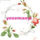 yezemaoyi