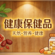 1Health product specialty store