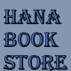 hanabookstore